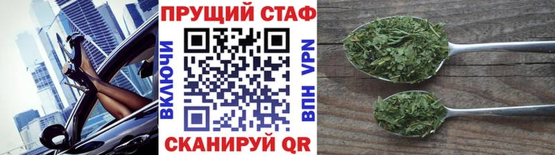 Все наркотики Сосновоборск Alpha-PVP Канабис МЕФ ГАШ