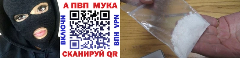 Alpha-PVP мука  Сосновоборск 