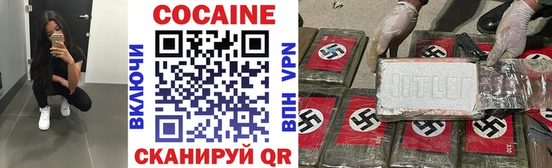 COCAIN 99% darknet Telegram Сосновоборск
