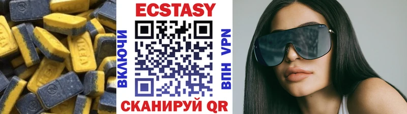 Ecstasy диски  где найти наркотики  Сосновоборск 