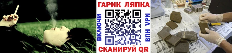 цена darknet клад Гашиш Ice-O-Lator Сосновоборск