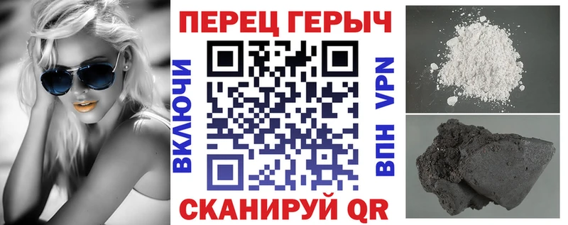 как найти наркотики Сосновоборск ГЕРОИН Heroin