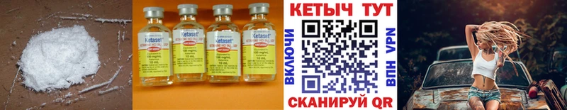 нарко площадка состав купить наркотики цена Сосновоборск КЕТАМИН VHQ