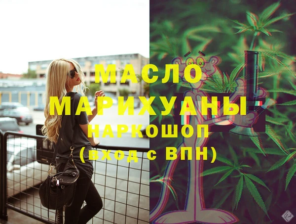 mdpv Алексеевка