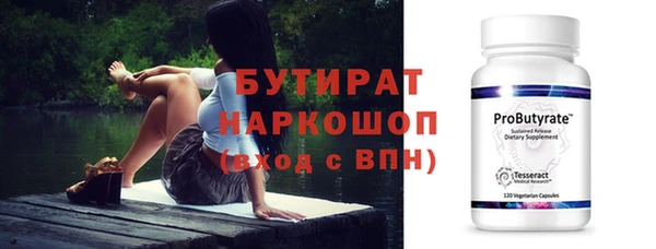 скорость Новозыбков