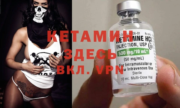 mdpv Алексеевка