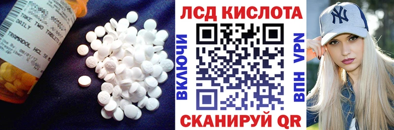 ЛСД экстази ecstasy  Сосновоборск 