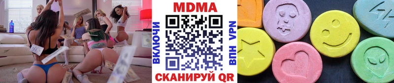 darknet состав  Сосновоборск  MDMA crystal  цены наркотик 